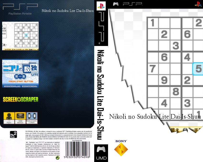 Nikoli no Sudoku Lite Daiichishuu — box-texture (SS)