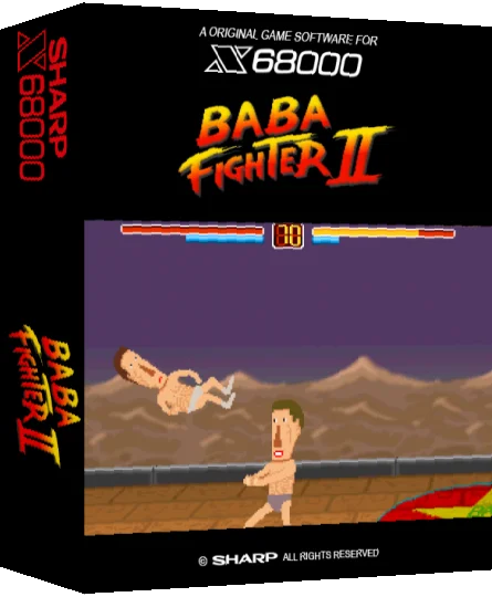 Baba Fighter 2 — box-3D (SS)