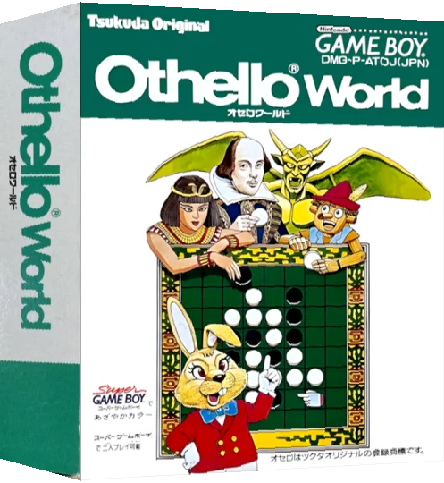 Othello World — box-3D (JP)