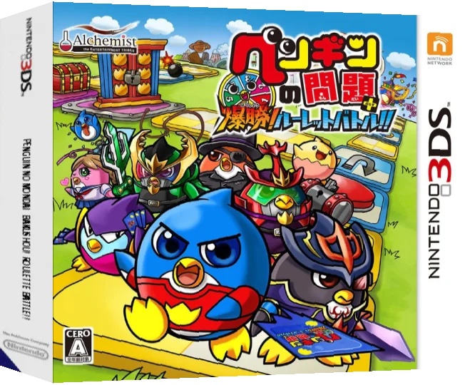 Penguin no Mondai+ Bakushou! Roulette Battle!! — box-3D (JP)