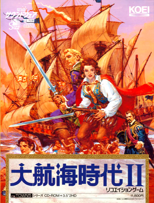 Daikoukai Jidai 2 box art