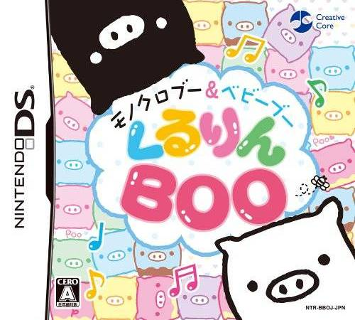 Monokuro Boo & Baby Boo - Kururin Boo box art