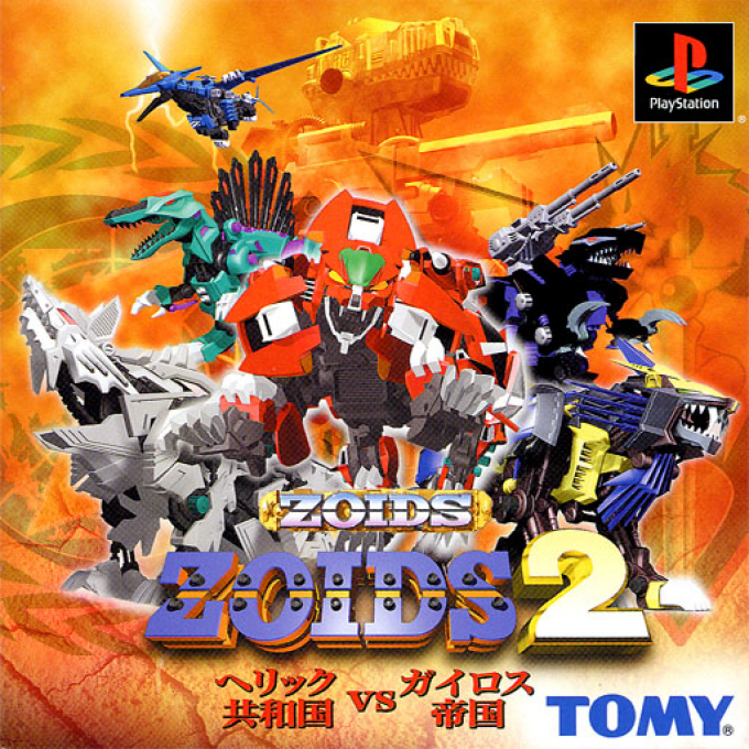 Zoids 2 - Helic Republic vs Guylos Empire box art