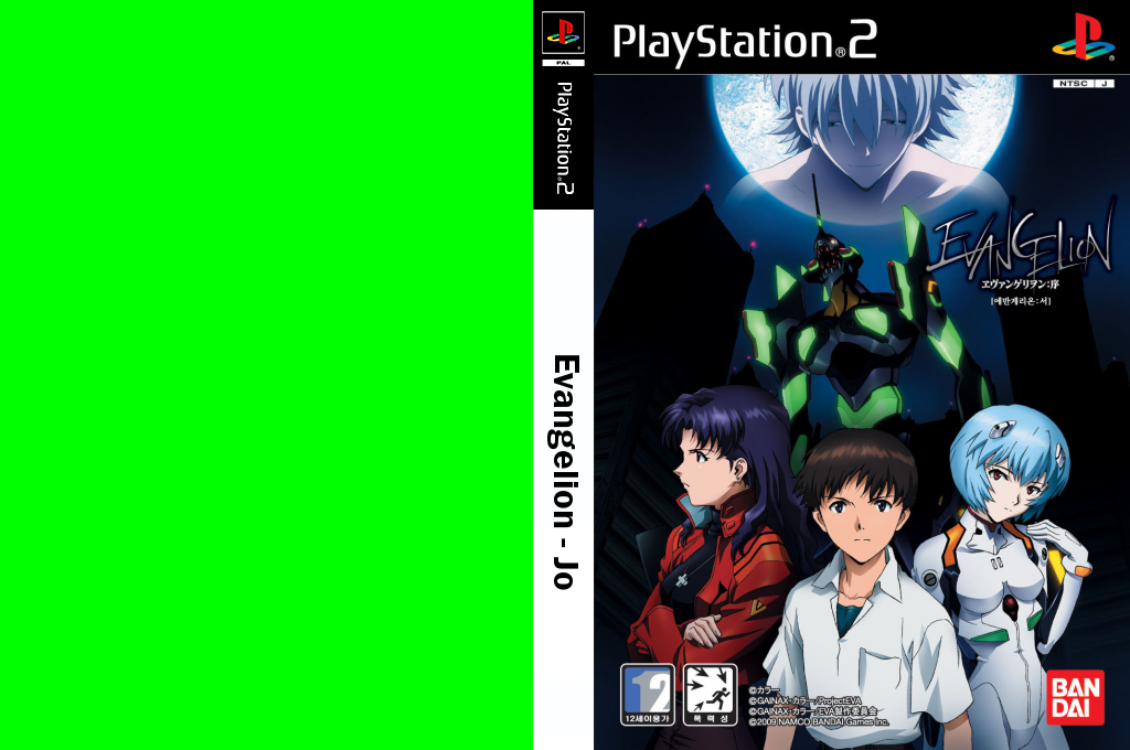 Evangelion - Jo — box-texture (KR)
