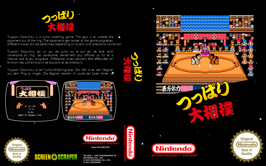 Tsuppari Oozumou — box-texture (SS)
