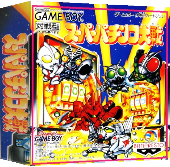 Super Pachinko Taisen — box-3D (JP)