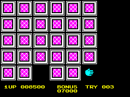 Master Brain — ss (WOR)