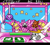 Azarashi Sentai Inazuma - Dokidoki Daisakusen! — ss (WOR)