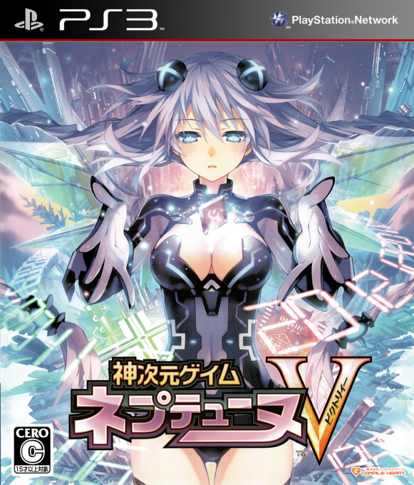 Hyperdimension Neptunia Victory — box-2D (JP)