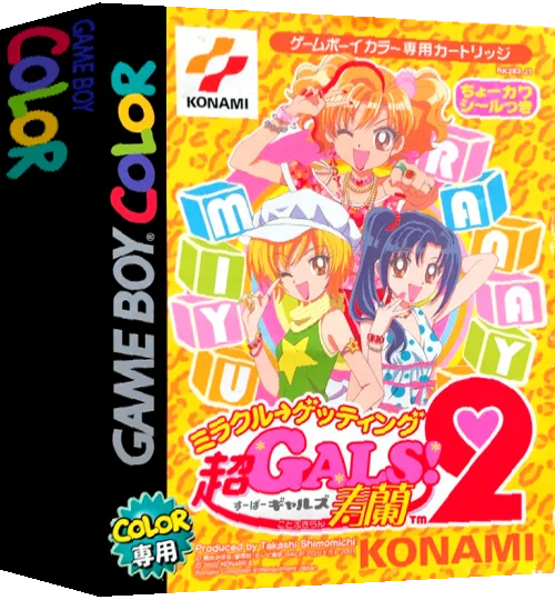 Super Gals! Kotobuki Ran 2 - Miracle Getting — box-3D (JP)