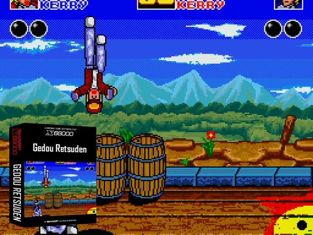 Gedou Retsuden — mixrbv2 (SS)