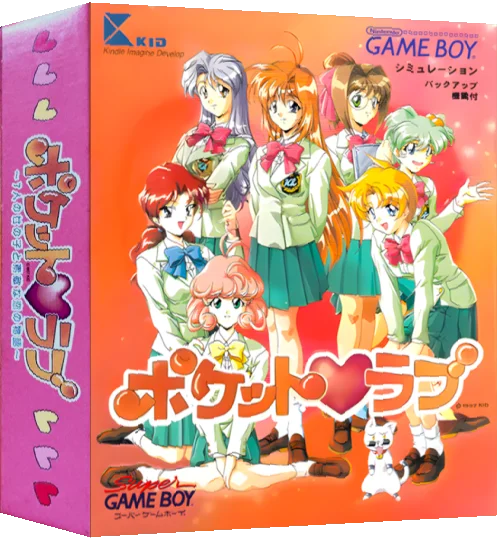 Pocket Love — box-3D (JP)