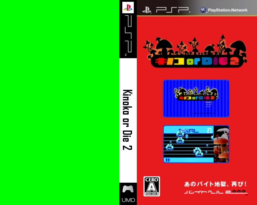 Kinoko Or Die 2 — box-texture (JP)