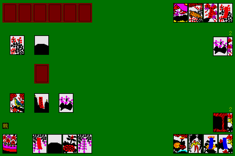 Hanafuda Koi Koi — ss (WOR)