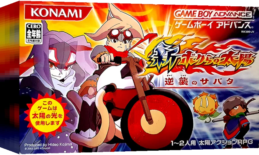 Shin Bokura no Taiyou - Gyakushuu no Sabata — box-3D (JP)