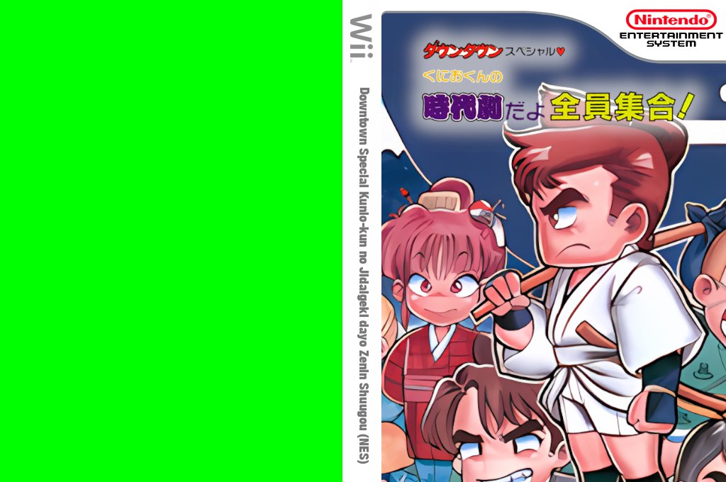 Downtown Special Kunio-kun no Jidaigeki dayo Zenin Shuugou — box-texture (JP)