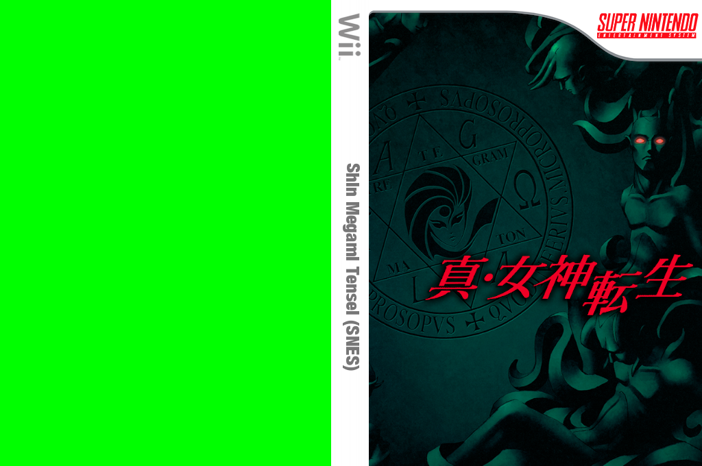Shin Megami Tensei — box-texture (JP)