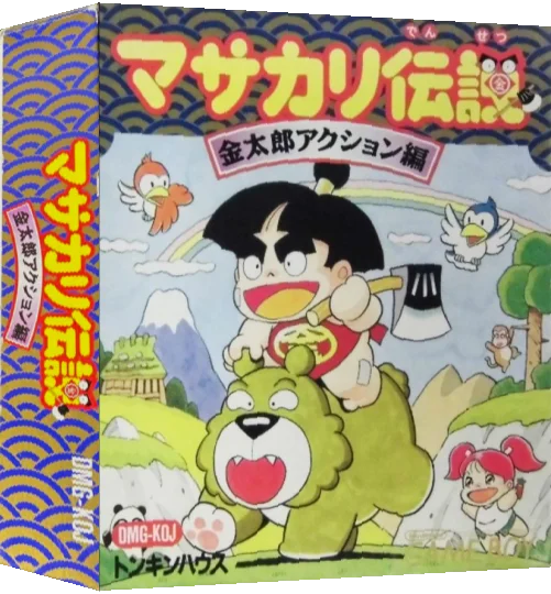 Masakari Densetsu - Kintarou Action Hen — box-3D (JP)