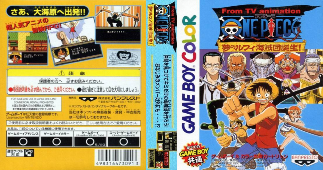 From Tv Animation One Piece - Yume No Luffy Kaizokudan Tanjou! — box-texture (JP)