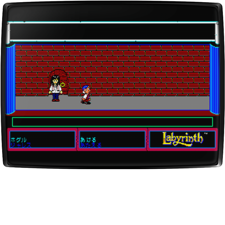 Labyrinth — mixrbv2 (WOR)