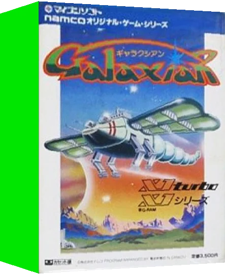 Galaxian — box-3D (WOR)