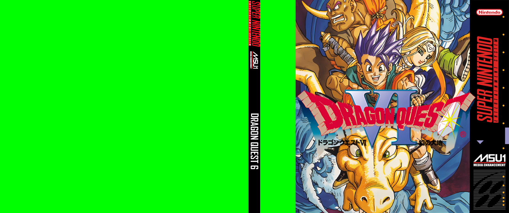 Dragon Quest 6 — box-texture (WOR)