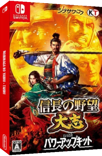 Nobunaga No Yabou - Taishi — box-3D (JP)