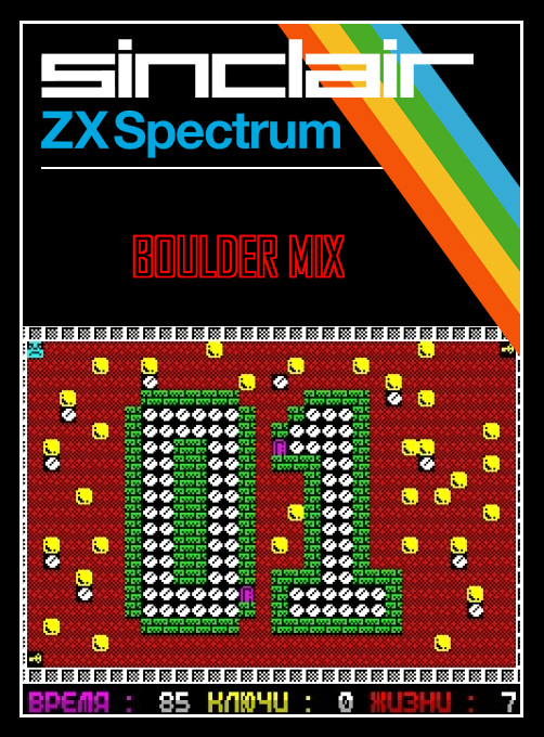Boulder Mix box art