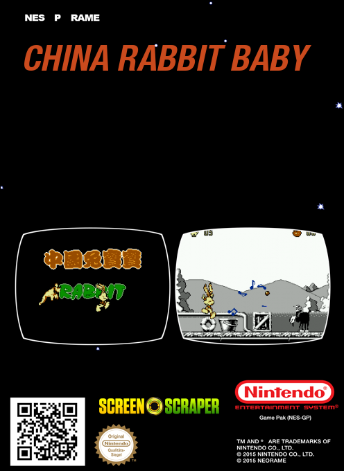 China Rabbit Baby — box-2D-back (SS)