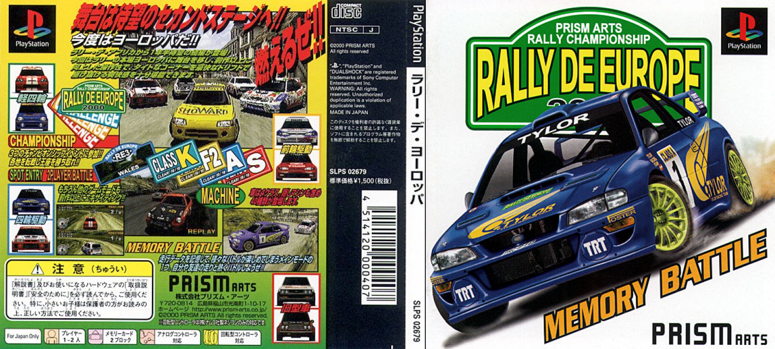 Rally de Europe — box-texture (JP)