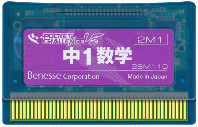 Chuu 1 Suugaku — support-2D (WOR)