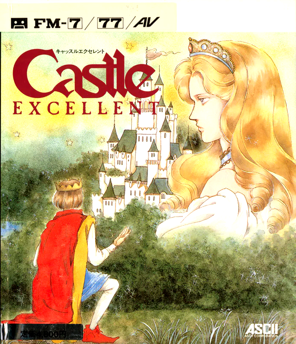Castle Excellent box art