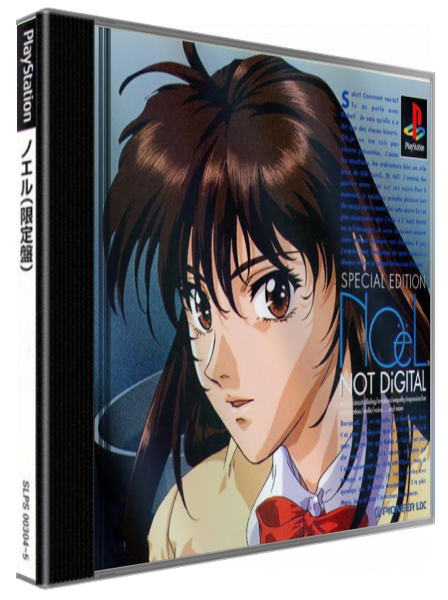 Noel - Not Digital — box-3D (JP)