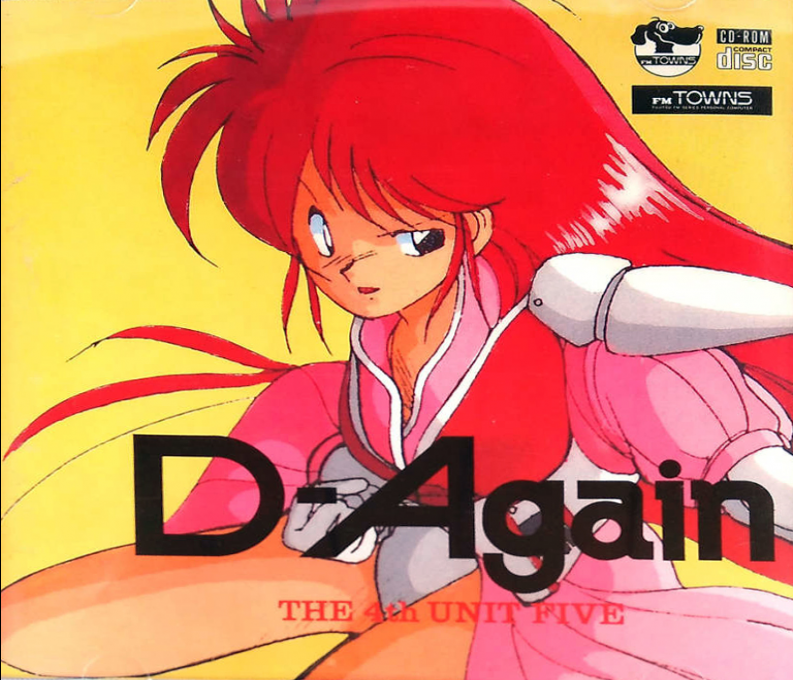 4th Unit Five, The - D-Again box art
