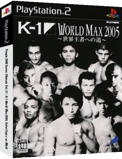 Simple 2000 Series Ultimate Vol. 31 - K-1 World Max 2005 - Sekai Ouja e no Michi — box-3D (JP)