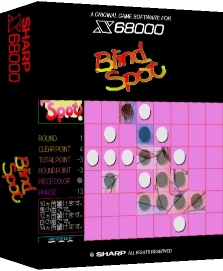Blind Spot — box-3D (SS)