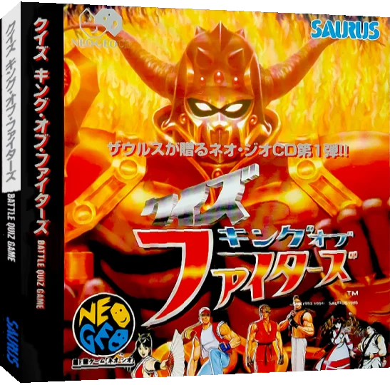 Quiz King of Fighters — box-3D (JP)