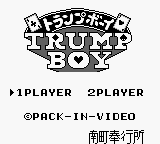 Trump Boy — sstitle (WOR)