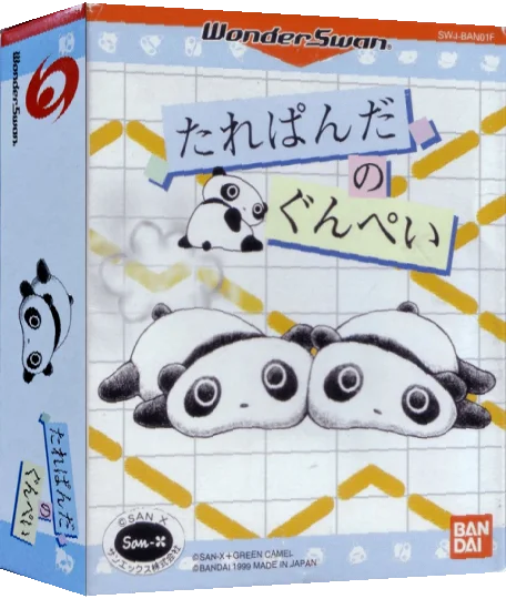 Tare Panda no GunPey — box-3D (JP)