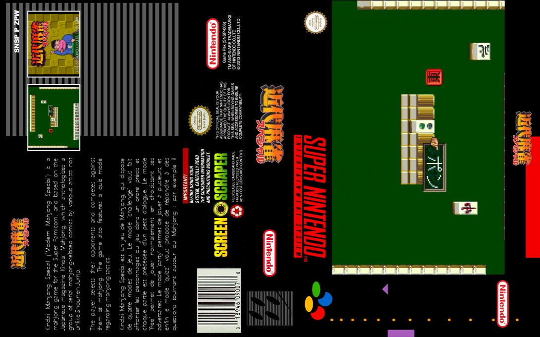 Kindai Mahjong Special — box-texture (SS)
