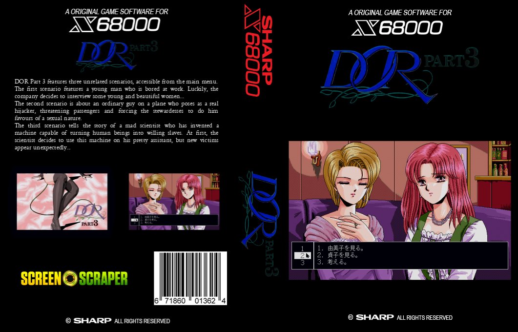 Dor 3 — box-texture (SS)