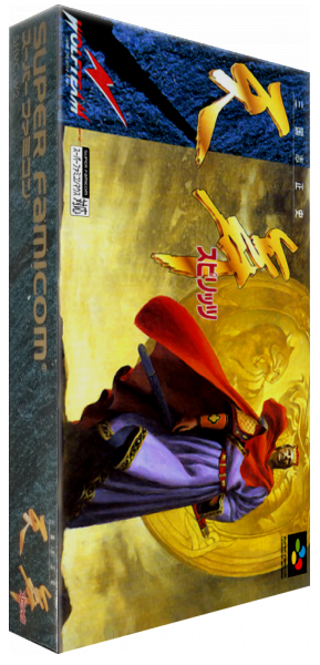 Sangokushi Seishi - Tenbu Spirits — box-3D (JP)