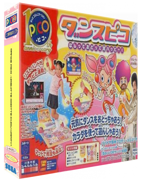 Dance Pico - Hashitte Odotte Chou Happy! — box-3D (JP)