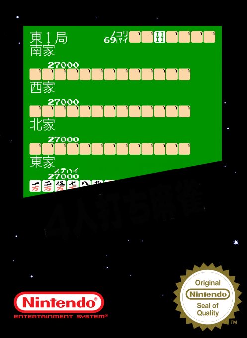 4 Nin Uchi Mahjong — box-2D (SS)