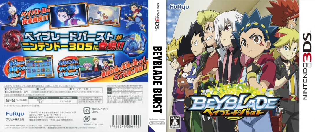 Beyblade Burst — box-texture (JP)