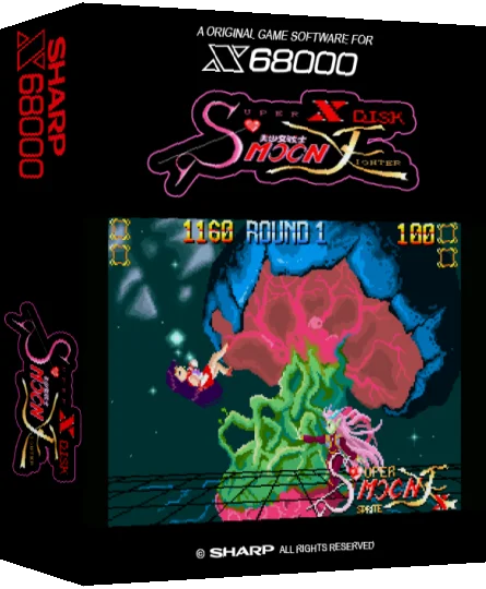 Bishoujo Senshi Super Moon Fighter X — box-3D (SS)