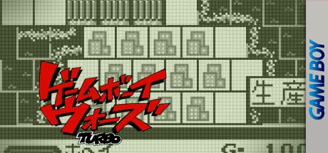 Game Boy Wars Turbo - Famitsu Version — steamgrid