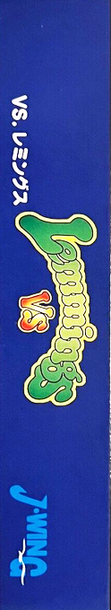Lemmings & Oh no! More Lemmings — box-2D-side (JP)