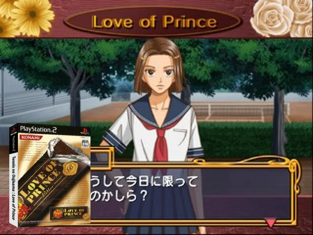 Tennis no Oujisama - Love of Prince - Bitter — mixrbv2 (JP)
