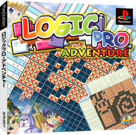 Logic Pro Adventure — box-3D (JP)